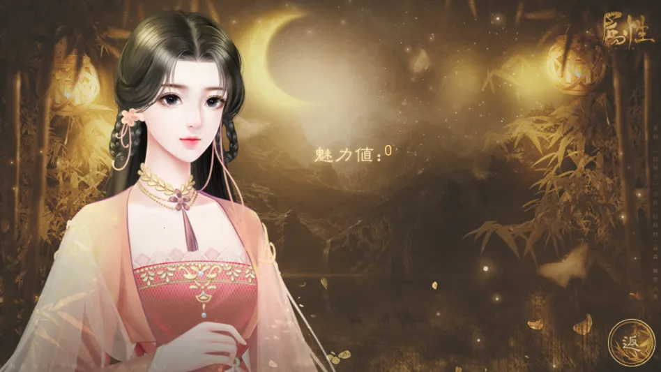 我有灵魂两百斤清软2026最新版本v清软 安卓版截图0