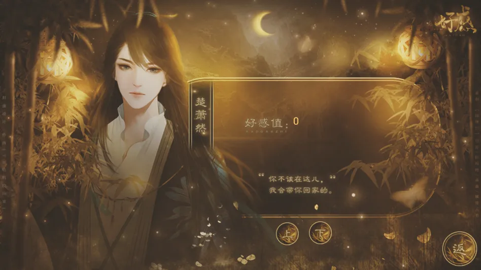 我有灵魂两百斤清软2026最新版本v清软 安卓版截图2