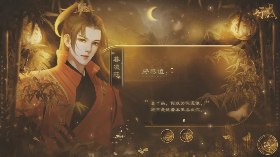 我有灵魂两百斤清软2026最新版本v清软 安卓版截图1