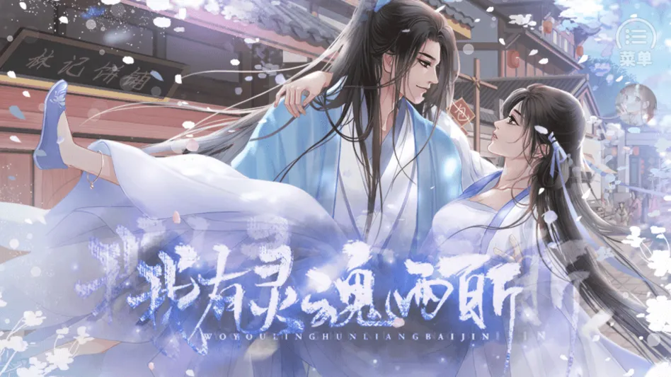 我有灵魂两百斤清软2026最新版本 我有灵魂两百斤清软2026最新版本