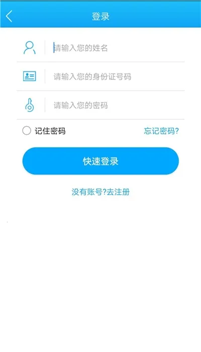 ��������(���������������)v1.0.0 �ֻ����ͼ0