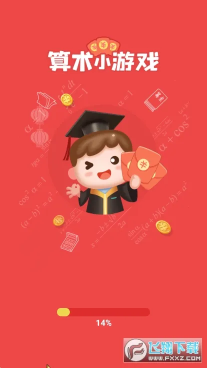 ����С��Ϸ2026����v1.1 ��Ѱ��ͼ0