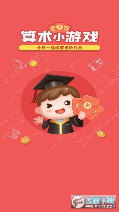 ����С��Ϸ2026����v1.1 ��Ѱ��ͼ1