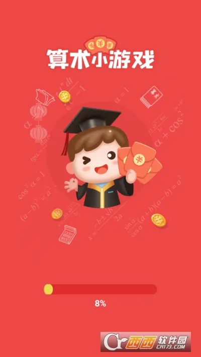 ����С��Ϸ2026����v1.1 ��Ѱ��ͼ4