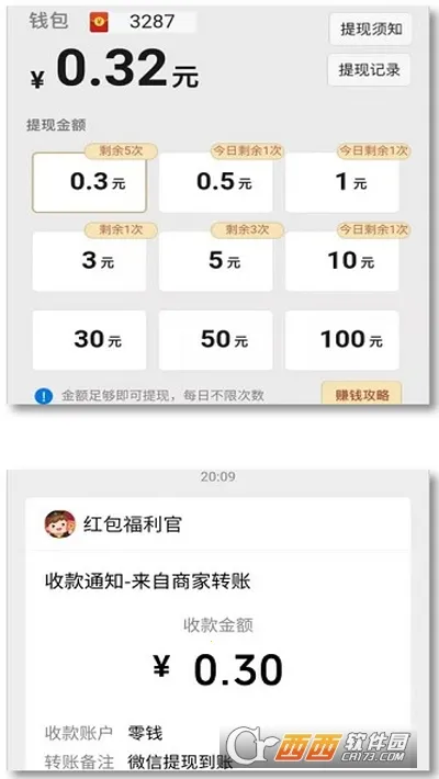 ����С��Ϸ2026����v1.1 ��Ѱ��ͼ3