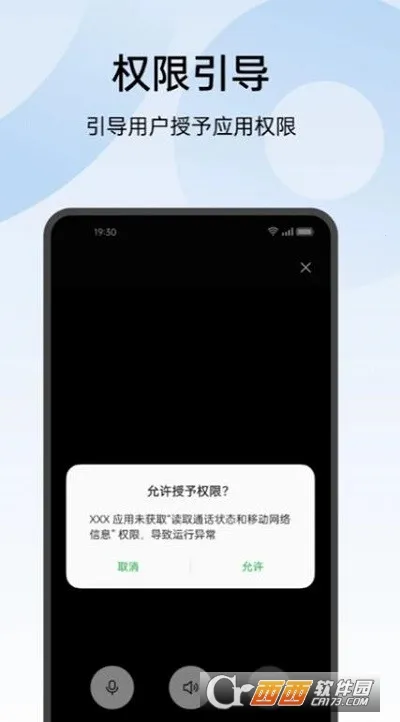 oppo������(�ֻ���⹤��)v16.0.2 ��Ѱ��ͼ2