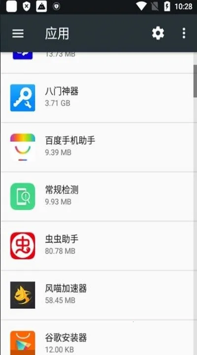 oppo������(�ֻ���⹤��)v16.0.2 ��Ѱ��ͼ3