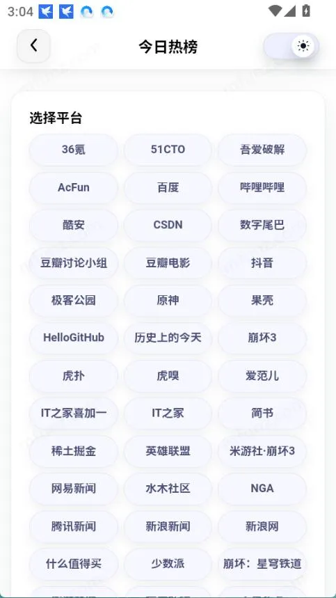 智鼎AI2026官方最新版本 智鼎AI2026官方最新版本