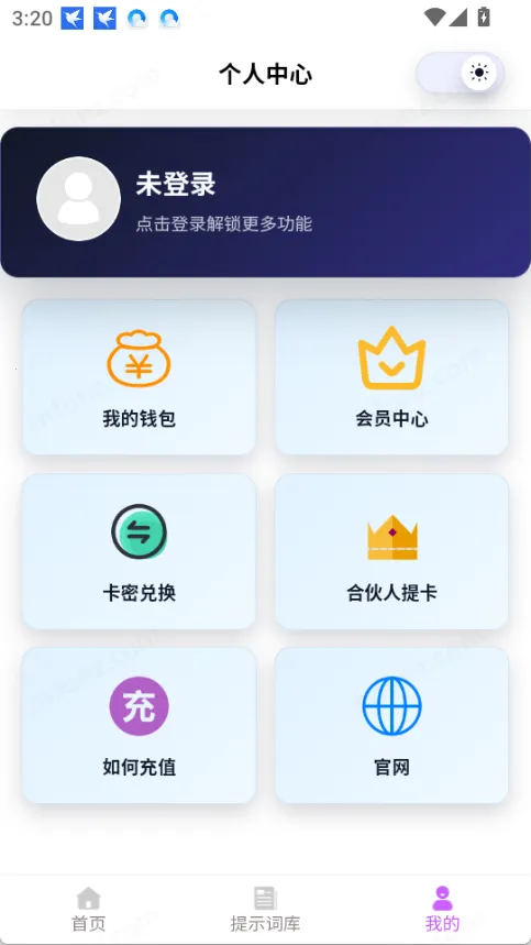 智鼎AI2026官方最新版本 智鼎AI2026官方最新版本