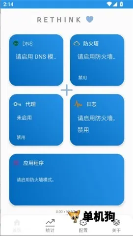 Rethink�����ֻ����ͼ0