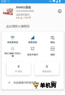 Rethink�����ֻ���