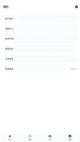 搜云盘(资源搜索工具)v1.0.1 安卓版截图0