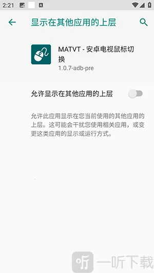 MATVT(�����������)