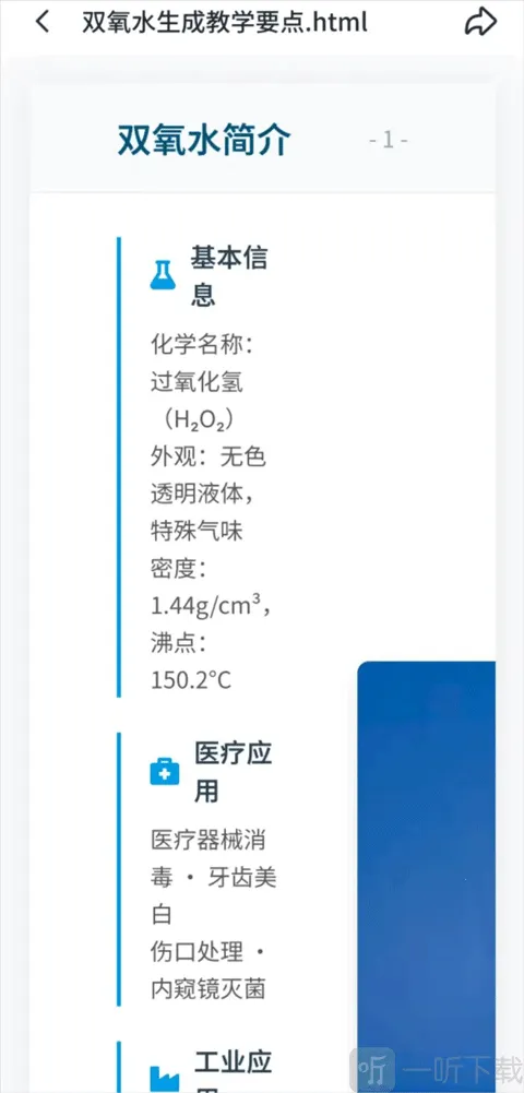 扣子AI办公助手(AI办公软件) 扣子AI办公助手(AI办公软件)