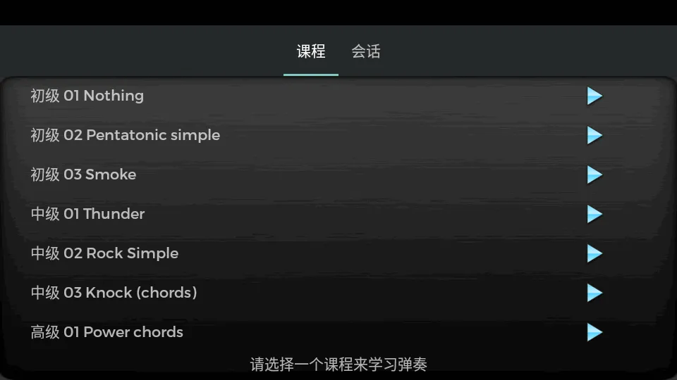 �缪��ģ����(����ģ���ѧ)v1.0.3 ��׿���ͼ3