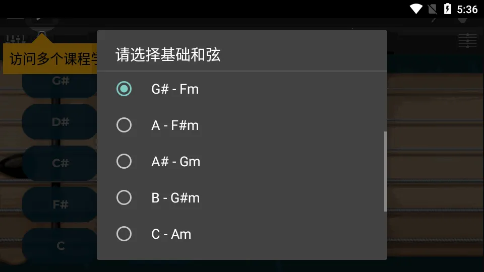 �缪��ģ����(����ģ���ѧ)v1.0.3 ��׿���ͼ2