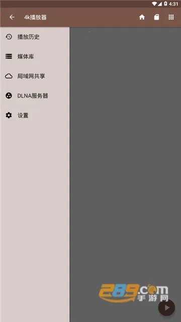 4K播放器(视频播放工具)截图1