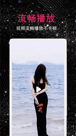 4K播放器(视频播放工具) 4K播放器(视频播放工具)