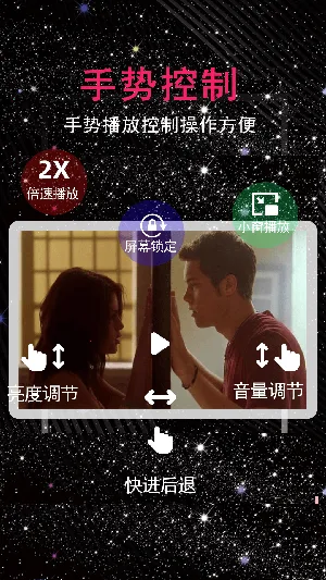 4K播放器(视频播放工具) 4K播放器(视频播放工具)