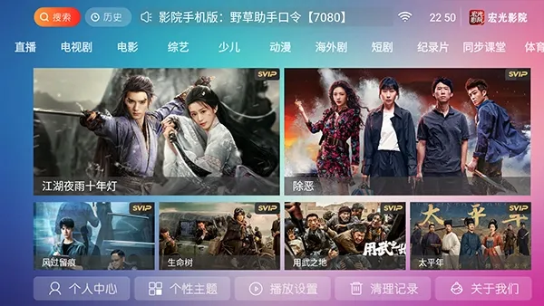 ���ӰԺ(Ӱ�Ӳ�������)��ͼ2