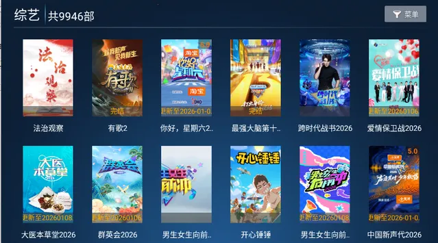 ���ӰԺ(Ӱ�Ӳ�������)��ͼ4