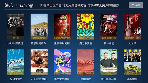 ���ӰԺ(Ӱ�Ӳ�������)��ͼ3