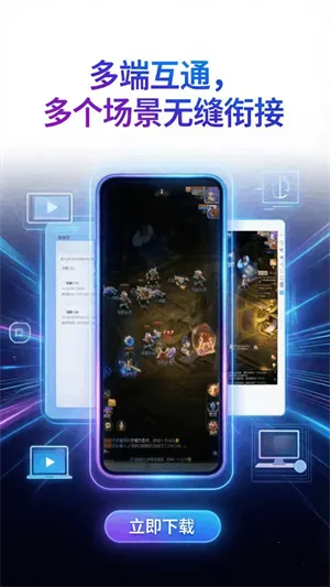 �������ֻ�2026���°汾v1.0.4 �ֻ����ͼ0