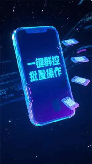 �������ֻ�2026���°汾v1.0.4 �ֻ����ͼ2