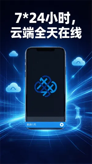 �������ֻ�2026���°汾v1.0.4 �ֻ����ͼ3