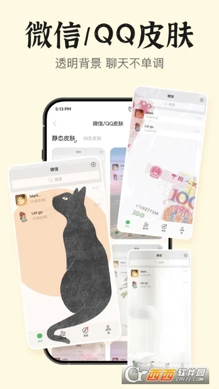 ����С���2026�ٷ����°汾��ͼ1