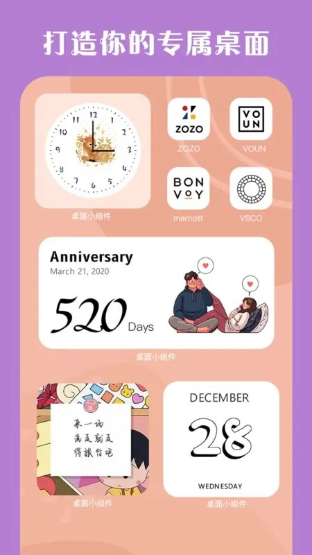 ����С���2026�ٷ����°汾��ͼ2