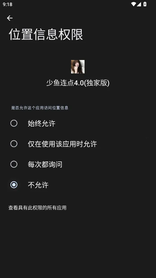 ����������Ұ�2026�ٷ����°汾��ͼ1