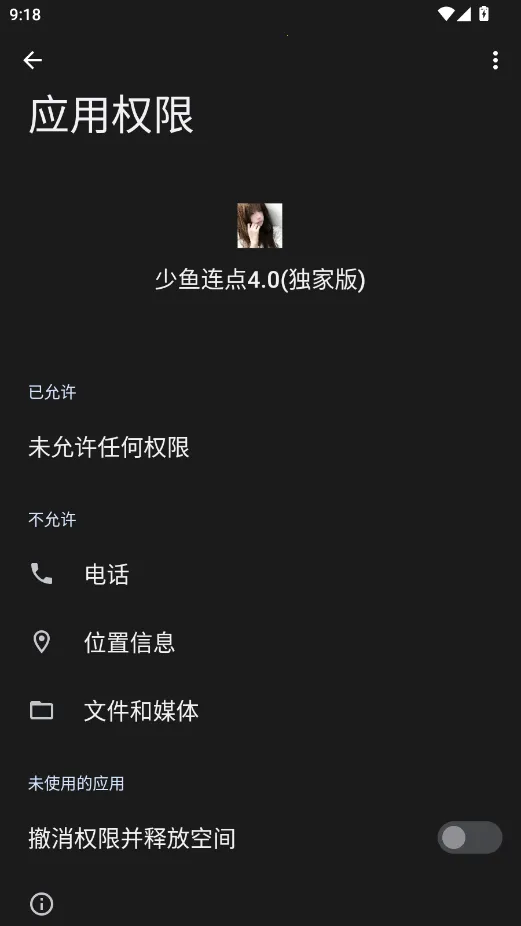 ����������Ұ�2026�ٷ����°汾��ͼ2