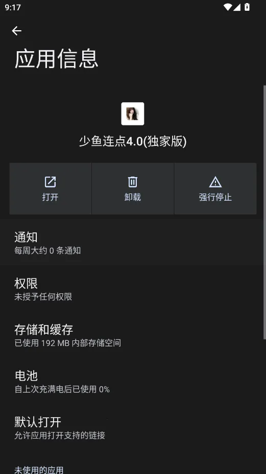 ����������Ұ�2026�ٷ����°汾��ͼ3