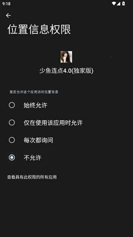 ����������Ұ�2026�ٷ����°汾��ͼ4