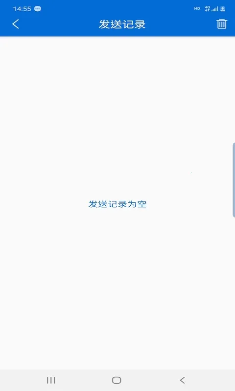 赐予来电未接发短信2026官方最新版本截图1