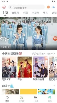 AYouTV�����ֻ����ͼ0