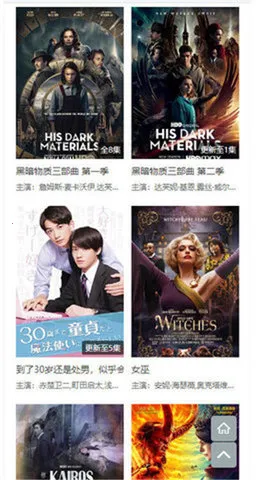 ħ����2026�ֻ����ͼ0