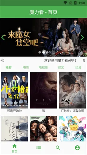 ħ����2026�ֻ���