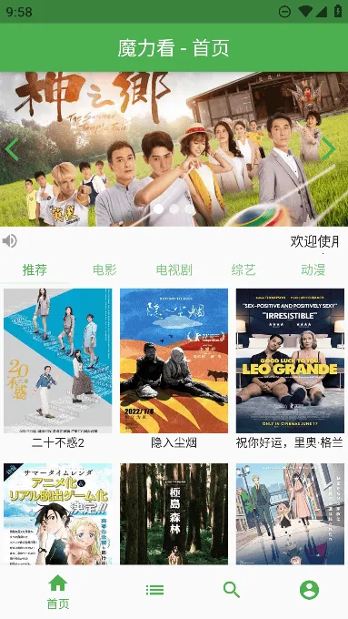 ħ����2026�ֻ���