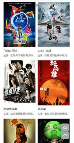 ħ����2026�ֻ����ͼ2