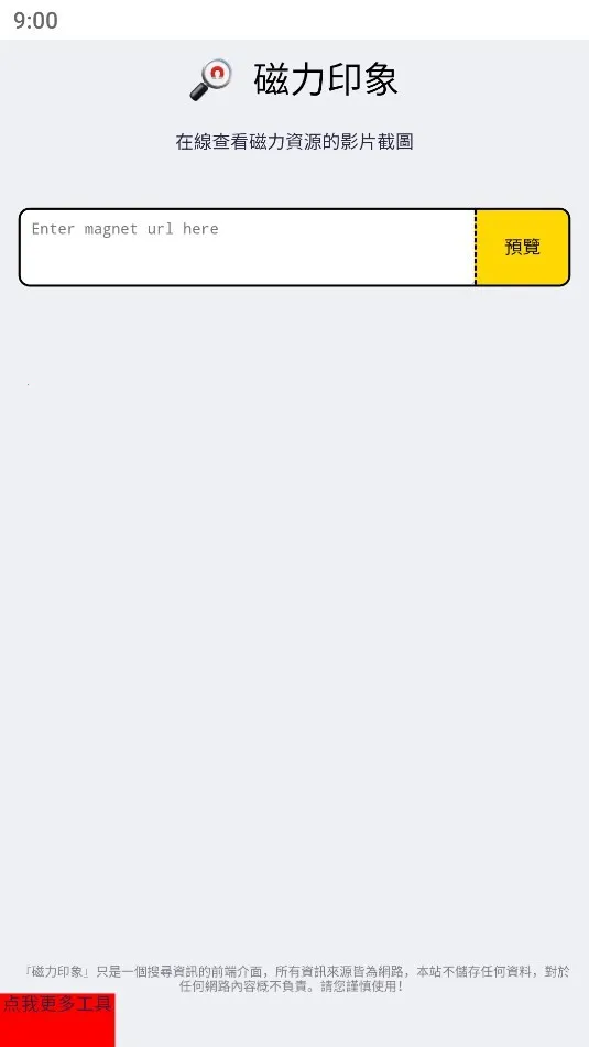 ����ӡ��(��Դ����������)��ͼ2