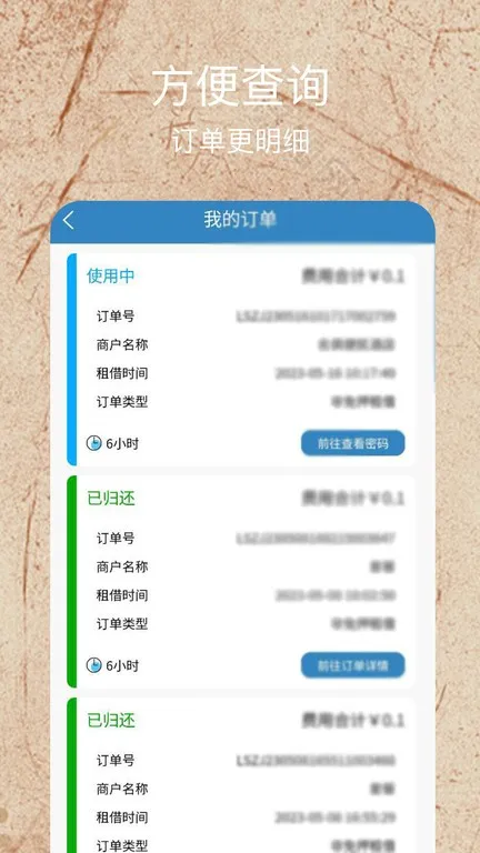 千池跃鲤2026官方最新版本截图3