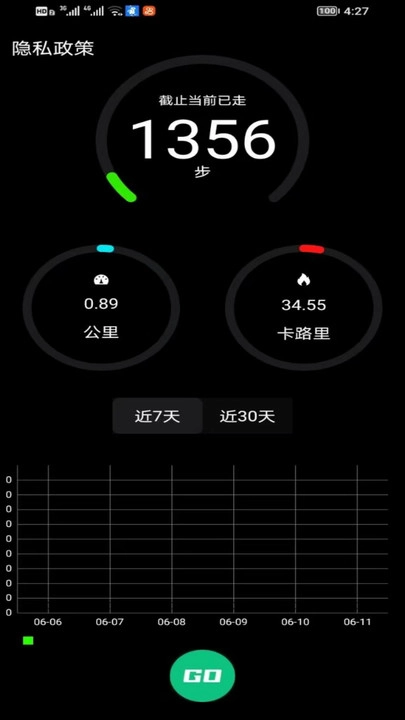 小蚂蚁步迹最新安卓版 小蚂蚁步迹最新安卓版