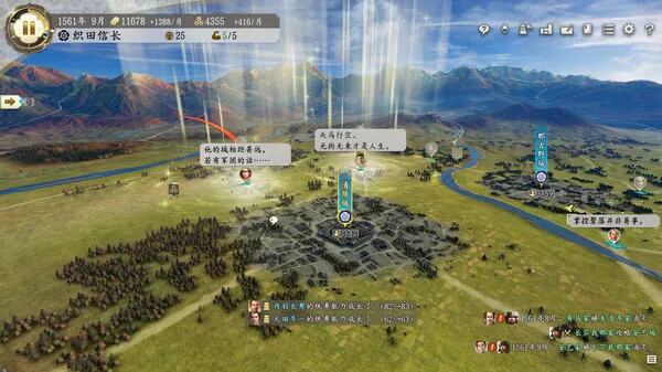 信长之野望真战港2026下载 信长之野望真战港2026下载