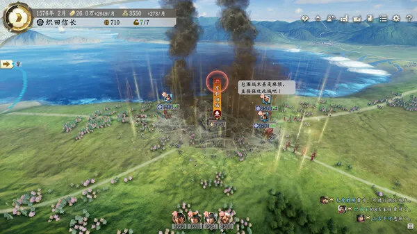 信长之野望真战港2026下载 信长之野望真战港2026下载