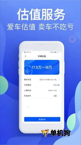 Υ�½ɷѱ���(����Υ�²�ѯƽ̨)��ͼ0