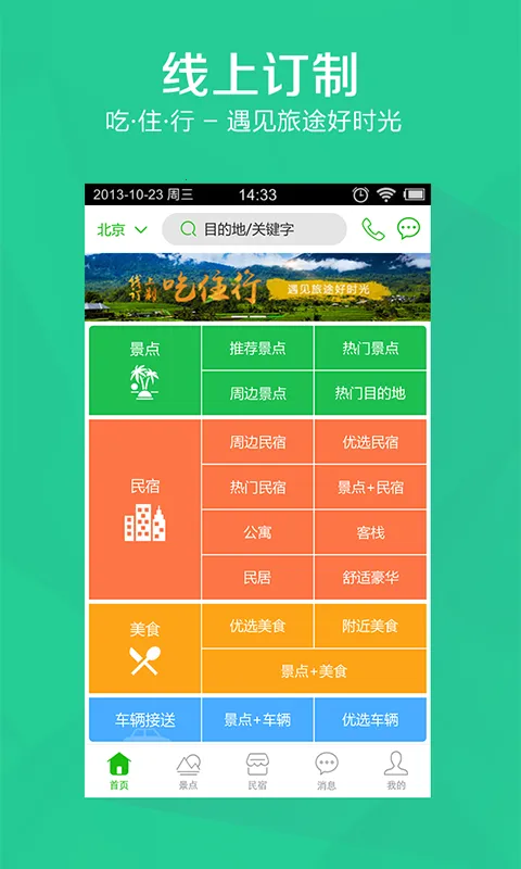 ������2026�ٷ����°汾��ͼ0