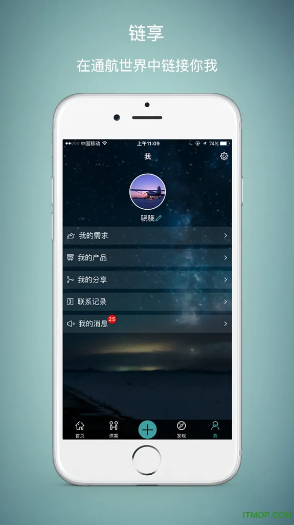 链享2026最新版本 链享2026最新版本