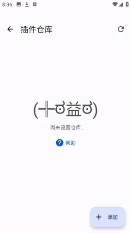 Anikku漫画阅读最新手机版v0.1.5 免费版截图1